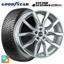ランドローバー レンジローバー イヴォーク(LZ2系)用 225/65R17 106V XL グッド ...