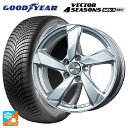 【8/20限定 最大3万円OFFクーポン】ジャガー E-PACE(DF2系)用 235/55R19 105W XL グッドイヤー ベクター4シーズンズ ジェン3 SUV # ユーロアクシス クロスエッジ シルバー 新品オールシーズンタイヤホイール 4本セット