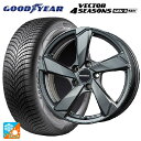 【8/20限定 最大3万円OFFクーポン】アウディ Q3(F3系)用 215/65R17 99V グッドイヤー ベクター4シーズンズ ジェン3 SUV ユーロアクシス クロスエッジ マットチタニウム 新品オールシーズンタイヤホイール 4本セット