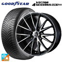 ニッサン エクストレイル(32系)用 225/65R17 106V XL グッドイヤー ベクター4シーズンズ ジェン3 SUV # ウェッズ ライツレー VS ブラックメタリックポリッシュ 新品オールシーズンタイヤホイール 4本セット