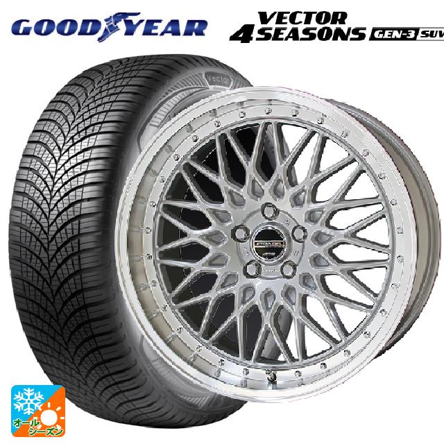 235/50R18 101W XL グッドイヤー ベクター4シーズンズ ジェン3 SUV 共豊 シュタイナー FTX サテンシル..