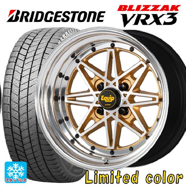 2024年製 165/55R15 75Q ブリヂストン ブリザック VRX3 正規品 ワーク エクイップ 03 リミテッドエディションカラー AGP/バフアルマイトリム 15-5J 国産車用 スタッドレスタイヤホイール4本セット
