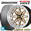 【5/9 20時〜 最大3万円OFFクーポン】165/50R15 73Q ブリヂストン ブリザック VRX3 # 正規品 ワーク エクイップ 03 リミテッドエディションカラー AGP/ブラッシュドリム 15-5J 国産車用 スタッドレスタイヤホイール4本セット