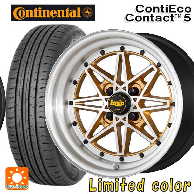 スズキ ハスラー(MR52/92S)用 165/60R15 77