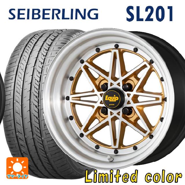 【6/15〜16限定 全品P5倍＆クーポン】在庫有 165/55R15 75V セイバーリング セイバーリング SL201(ブリヂストン工場生産） ワーク エクイップ 03 リミテッドエディションカラー AGP/ブラッシュドリム 15-5J 国産車用 サマータイヤホイール4本セット