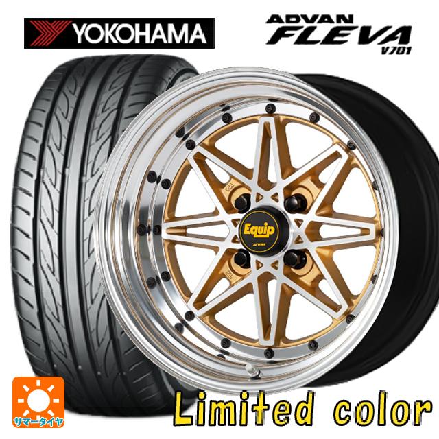 【最大3万円OFFクーポン 5/16 1:59迄】165/50R15 73V ヨコハマ アドバン フレバ V701 ワーク エクイップ 03 リミテッドエディションカラー AGP/バフアルマイトリム 15-5J 国産車用 サマータイヤホイール4本セット