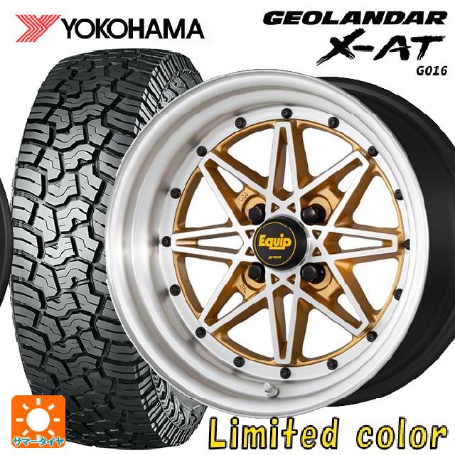 165/60R15 77H ヨコハマ ジオランダー X-AT G016 ブラックレター ワーク エクイップ 03 リミテッドエディションカラー AGP/ブラッシュドリム 15-5J 国産車用 サマータイヤホイール4本セット