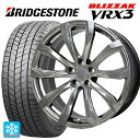 レクサス NX(20系)用 245/40R21 96Q ブリヂストン ブリザック VRX3 正規品 シュティッヒ レグザス フォージドFS-01 HS 新品スタッドレスタイヤホイール 4本セット