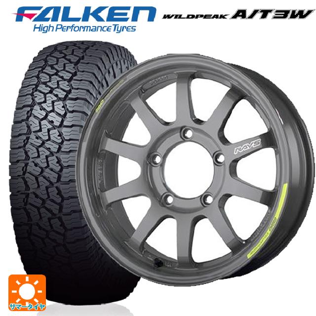 即日発送 2021年製 225/75R16 115Q ファルケン ワイルドピーク A/T3W 熟成タイヤ # レイズ A LAP(エーラップ)J 2122リミテッドエディション # AG 16-5.5J 国産車用 サマータイヤホイール4本セット