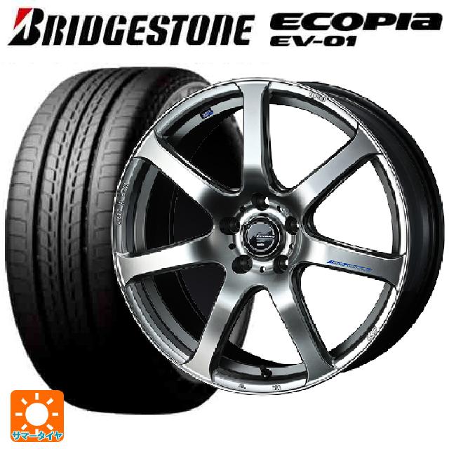【6/22 20時〜 全品P5倍＆クーポン】215/50R17 91V ブリヂストン エコピア EV-01 正規品 ウェッズ レオニス ナヴィア07 HSB 17-7J 国産車用 サマータイヤホイール4本セット