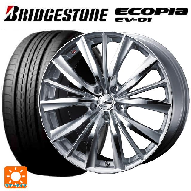 【6/22 20時〜 全品P5倍＆クーポン】175/55R15 77V ブリヂストン エコピア EV-01 正規品 ウェッズ レオニス VX HSMC 15-6J 国産車用 サマータイヤホイール4本セット