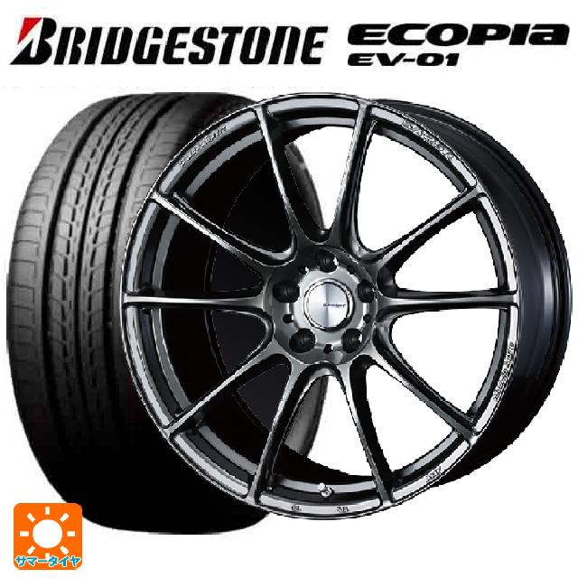 スバル BRZ(ZD8)用 205/55R16 91V ブリヂストン エコピア EV-01 正規品 ウェッズ ウェッズスポーツ SA25R PSB 新品サマータイヤホイール 4本セット
