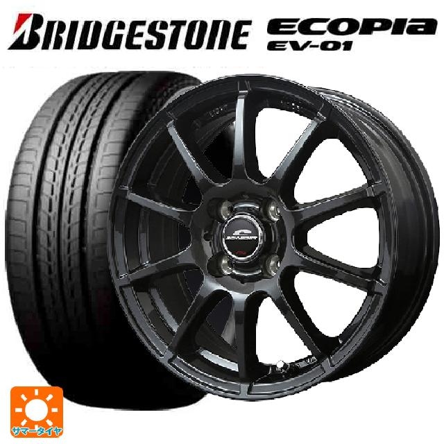 【6/22 20時〜 全品P5倍＆クーポン】175/55R15 77V ブリヂストン エコピア EV-01 正規品 エムアイディー MIDホイール スタッグ（数量限定） # ストロングガンメタ 15-5.5J 国産車用 サマータイヤホイール4本セット