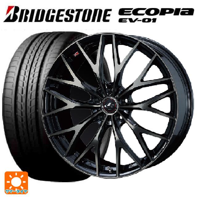 【6/11 1:59迄 全品ポイント5倍】205/55R16 91V ブリヂストン エコピア EV-01 正規品 # ウェッズ レオニス MX PBMC/TI 16-6.5J 国産車用 サマータイヤホイール4本セット