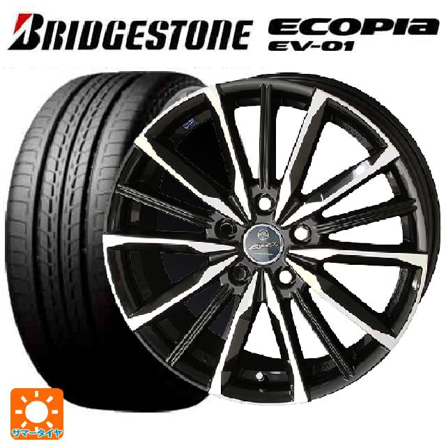 205/55R16 91V ブリヂストン エコピア EV-01 正規品 # 共豊 スマック ヴァルキリー サファイアブラックxメタリックポリッシュ 16-6.5J 国産車用 サマータイヤホイール4本セット