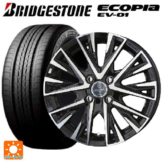 【6/22 20時〜 全品P5倍＆クーポン】175/55R15 77V ブリヂストン エコピア EV-01 正規品 共豊 スマック レジーナ サファイアブラックポリッシュ 15-5.5J 国産車用 サマータイヤホイール4本セット