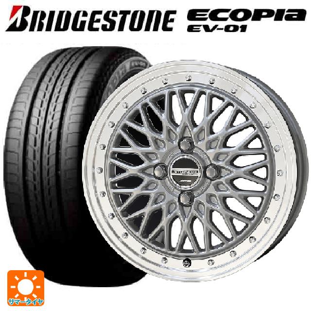 【6/22 20時〜 全品P5倍＆クーポン】175/55R15 77V ブリヂストン エコピア EV-01 正規品 共豊 シュタイナー FTX サテンシルバー×リムポリッシュ 15-5.5J 国産車用 サマータイヤホイール4本セット
