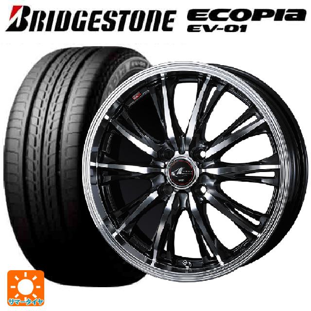 【6/22 20時〜 全品P5倍＆クーポン】175/55R15 77V ブリヂストン エコピア EV-01 正規品 ウェッズ レオニス RT PBMC 15-5.5J 国産車用 サマータイヤホイール4本セット