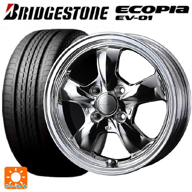 【6/22 20時〜 全品P5倍＆クーポン】175/55R15 77V ブリヂストン エコピア EV-01 正規品 ウェッズ グラフト 5S ブライトスパッタリング 15-5.5J 国産車用 サマータイヤホイール4本セット