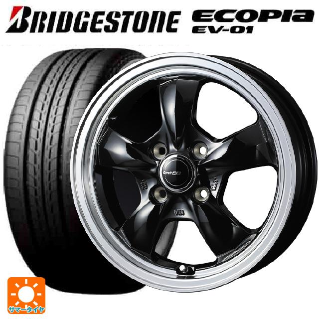 175/55R15 77V ブリヂストン エコピア EV-01 正規品 ウェッズ グラフト 5S ブラックリムポリッシュ 15-5.5J 国産車用 サマータイヤホイール4本セット