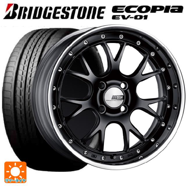 【最大3万円OFFクーポン 5/16 1:59迄】215/50R17 91V ブリヂストン エコピア EV-01 正規品 タナベ SSR プロフェッサー MS3R フラットブラック 17-7J 国産車用 サマータイヤホイール4本セット