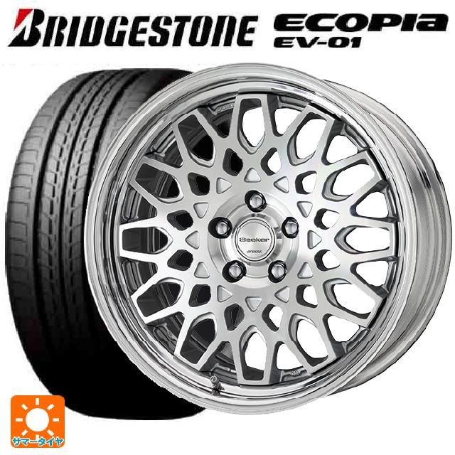 【6/22 20時〜 全品P5倍＆クーポン】215/50R17 91V ブリヂストン エコピア EV-01 正規品 ワーク シーカー CX MSP 17-7J 国産車用 サマータイヤホイール4本セット