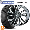 235/45R17 97W XL ミシュラン 正規品 プライマシー4＋ ウェッズ レオニス TE BMCMC 17-7J 国産車用 サマータイヤホイール4本セット