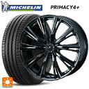 【7/19 20時~ 最大3万円OFFクーポン】ホンダ ステップワゴン(RP6~8)用 205/55R17 95V XL ミシュラン 正規品 プライマシー4+ # ウェッズ レオニス WX BMC1 新品サマータイヤホイール 4本セット