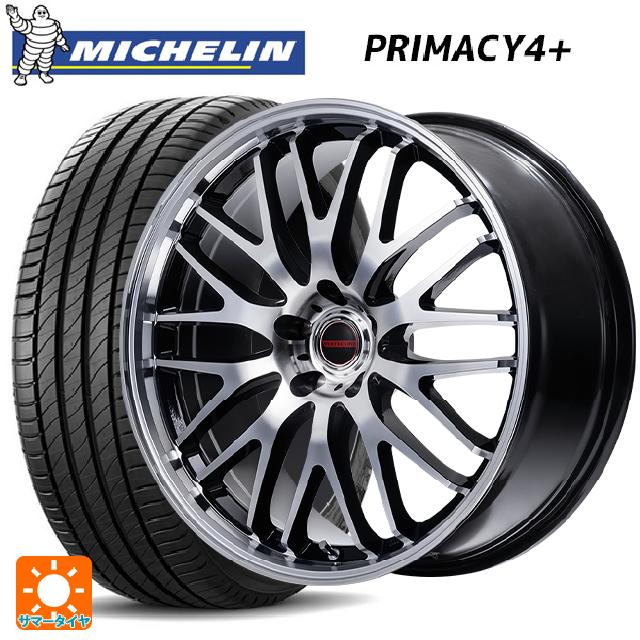 235/45R17 97W XL ミシュラン 正規品 プライマシー4＋ マルカサービス ヴァーテックワン EXE10 セレクション ブラックミラーカット 17-7J 国産車用 サマータイヤホイール4本セット