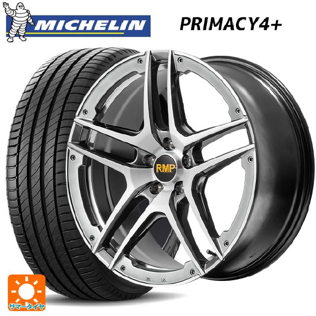 225/60R17 99V ミシュラン 正規品 プライマシー4＋ マルカサービス RMP 025SV ハイパーメタルコート/ブラシュド/アンダーカット 17-7J 国産車用 サマータイヤホイール4本セット