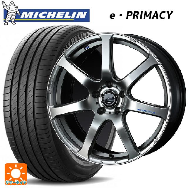 225/45R18 95Y XL ミシュラン Eプライマシー 正規品 ウェッズ レオニス ナヴィア07 HSB 18-7J 国産車用 サマータイヤホイール4本セット