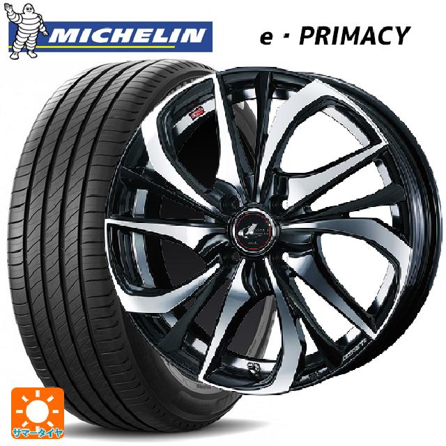 【6/15〜16限定 全品P5倍＆クーポン】165/55R15 79V XL ミシュラン Eプライマシー 正規品 ウェッズ レオニス TE PBMC 15-4.5J 国産車用 サマータイヤホイール4本セット