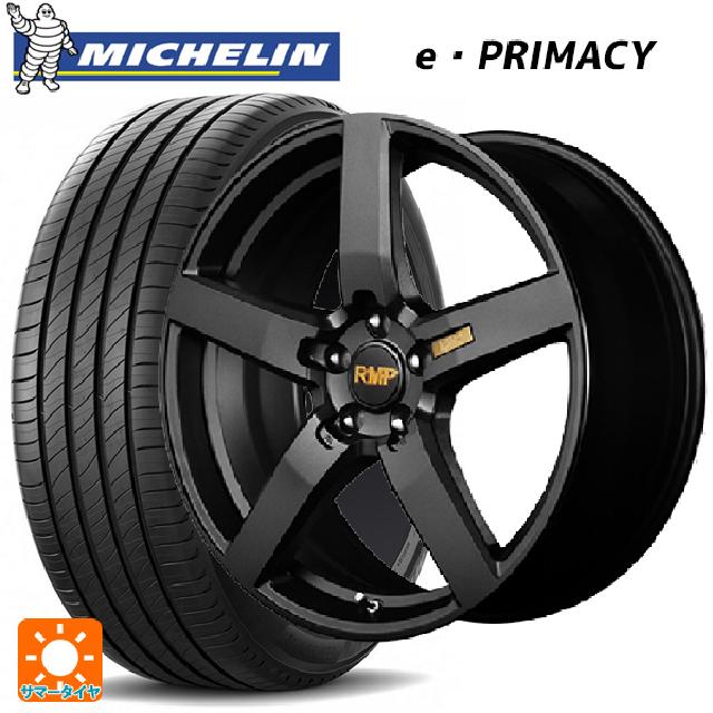 ホンダ WR-V(DG5)用 215/55R17 94V ミシュラン 正規品 Eプライマシー RMP 050F セミグロスガンメタ 新品サマータイヤホイール 4本セット