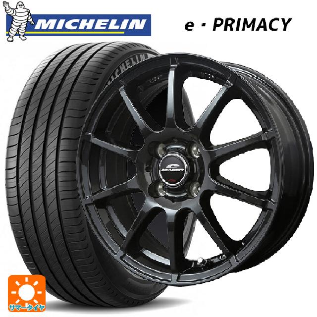 2025年製 165/55R15 79V XL ミシュラン Eプライマシー 正規品 エムアイディー MIDホイール スタッグ（数量限定） # ストロングガンメタ 15-4.5J 国産車用 サマータイヤホイール4本セット