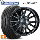 在庫有り 155/65R14 79H XL ミシュラン Eプライマシー 正規品 ウェッズ ヴェルバ スポルト2 ディープメタル2 14-4.5J 国産車用 サマータイヤホイール4本セット