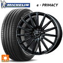 メルセデスベンツ Bクラス(W247)用 205/60R16 96H XL ミシュラン Eプライマシー 正規品 ユーロアクシス エアフルト マットブラック/リムポリッシュ 新品サマータイヤホイール 4本セット
