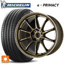 【4/28〜5/1 全品ポイント5倍】トヨタ GRカローラ(4BA-GZEA14H)用 235/40R18 95W XL ミシュラン Eプライマシー 正規品 ワーク エモーション ZR10 HGLC 新品サマータイヤホイール 4本セット(2)