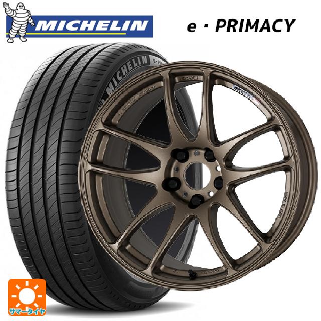 【6/15〜16限定 全品P5倍＆クーポン】165/55R15 79V XL ミシュラン Eプライマシー 正規品 ワーク エモーション CR極 AHG 15-5J 国産車用 サマータイヤホイール4本セット