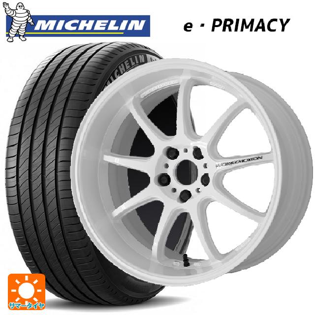 【5/25限定抽選で100％ポイントバック】225/55R18 102V XL ミシュラン 正規品 Eプライマシー ワーク エモーション D9R WHT 18-7.5J 国産車用 サマータイヤホイール4本セット