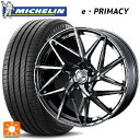 【7/19 20時~ 最大3万円OFFクーポン】ホンダ ステップワゴン(RP6~8)用 205/55R17 95V XL ミシュラン 正規品 Eプライマシー ウェッズ レオニス IT BMCMC 新品サマータイヤホイール 4本セット