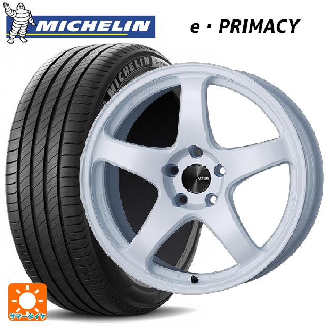 2025年製 165/55R15 79V XL ミシュラン Eプライマシー 正規品 エンケイ パフォーマンスライン PF05 W 15-5J 国産車用 サマータイヤホイール4本セット