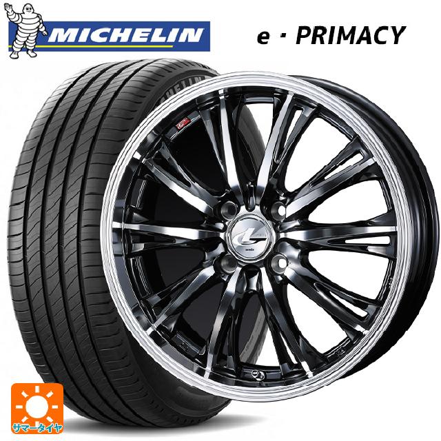 2024年製 165/55R15 79V XL ミシュラン Eプライマシー 正規品 ウェッズ レオニス RT BMCMC 15-4.5J 国産車用 サマータイヤホイール4本セット