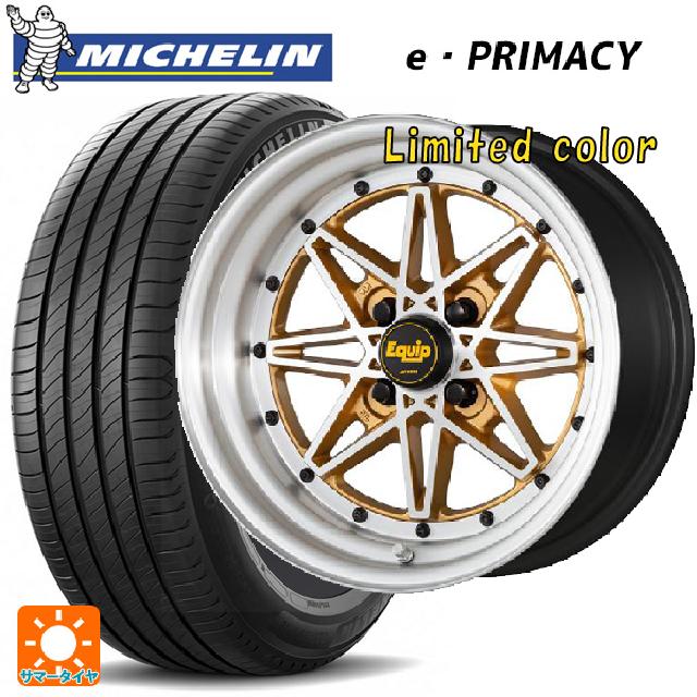 2025年製 165/55R15 79V XL ミシュラン Eプライマシー 正規品 ワーク エクイップ 03 リミテッドエディションカラー AGP/ブラッシュドリム 15-5J 国産車用 サマータイヤホイール4本セット