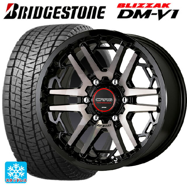 2024年製 215/65R16 98Q ブリヂストン ブリザック DMV1 正規品 ワーク クラッグ ティーグラビック3 BPA 16-7J 国産車用 スタッドレスタイヤホイール4本セット