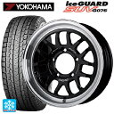 【最大3万円OFFクーポン 3/30 23:59迄】スズキ ジムニーシエラ(74系)用 215/70R16 100Q ヨコハマ アイスガードSUV G075 # A LAP(エーラップ) 07X BD 新品スタッドレスタイヤホイール 4本セット