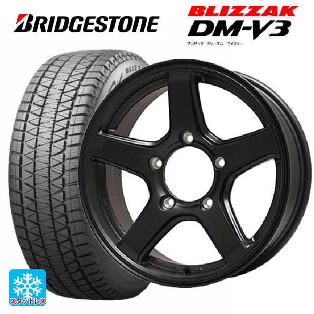 175/80R16 91Q ブリヂストン ブリザック DM-V3 # 正規品 トピー ME-A MB 16-5.5J 国産車用 スタッドレスタイヤホイール4本セット