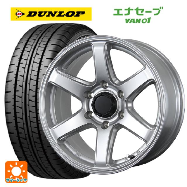 在庫有 トヨタ ハイエース(200系)用 2025年製 195/80R15 107/105L ダンロップ エナセーブ VAN01 # トピー ME-A # マットシルバー 新品サマータイヤホイール 4本セット