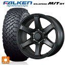 【8/4 20時〜 最大3万円OFFクーポン】トヨタ ランドクルーザープラド(150系)用 265/70R17 121Q ファルケン ワイルドピーク MT01 トピー ME-A MB 新品サマータイヤホイール 4本セット(2)