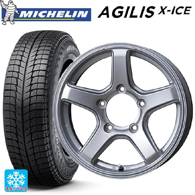 スズキ ジムニーノマド(JC74W)用 195/80R15 107/105R ミシュラン 正規品 アジリス エックスアイス トピー ME-A # マットシルバー 新品スタッドレスタイヤホイール 4本セット