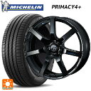 225/45R18 95Y XL ミシュラン 正規品 プライマシー4+ # ウェッズ レオニス ナヴィア07 PBK 18-7J 国産車用 サマータイヤホイール4本セット
